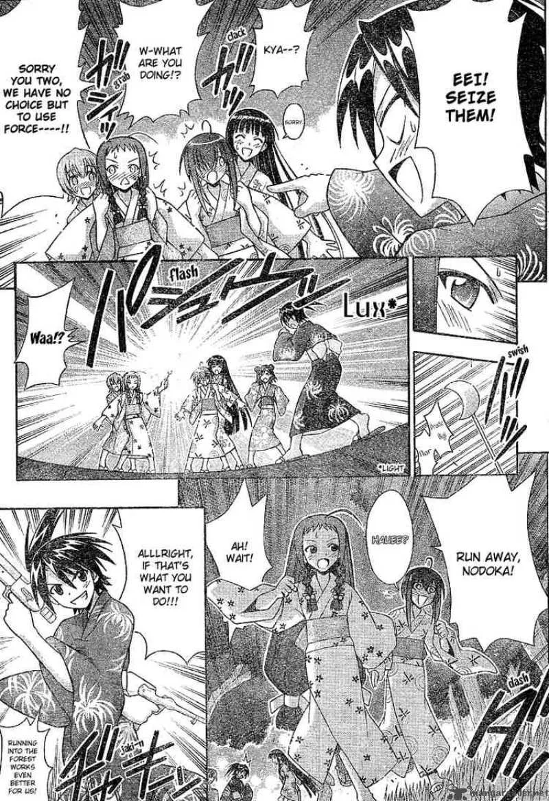 Mahou Sensei Negima! Chapter 177 page 7