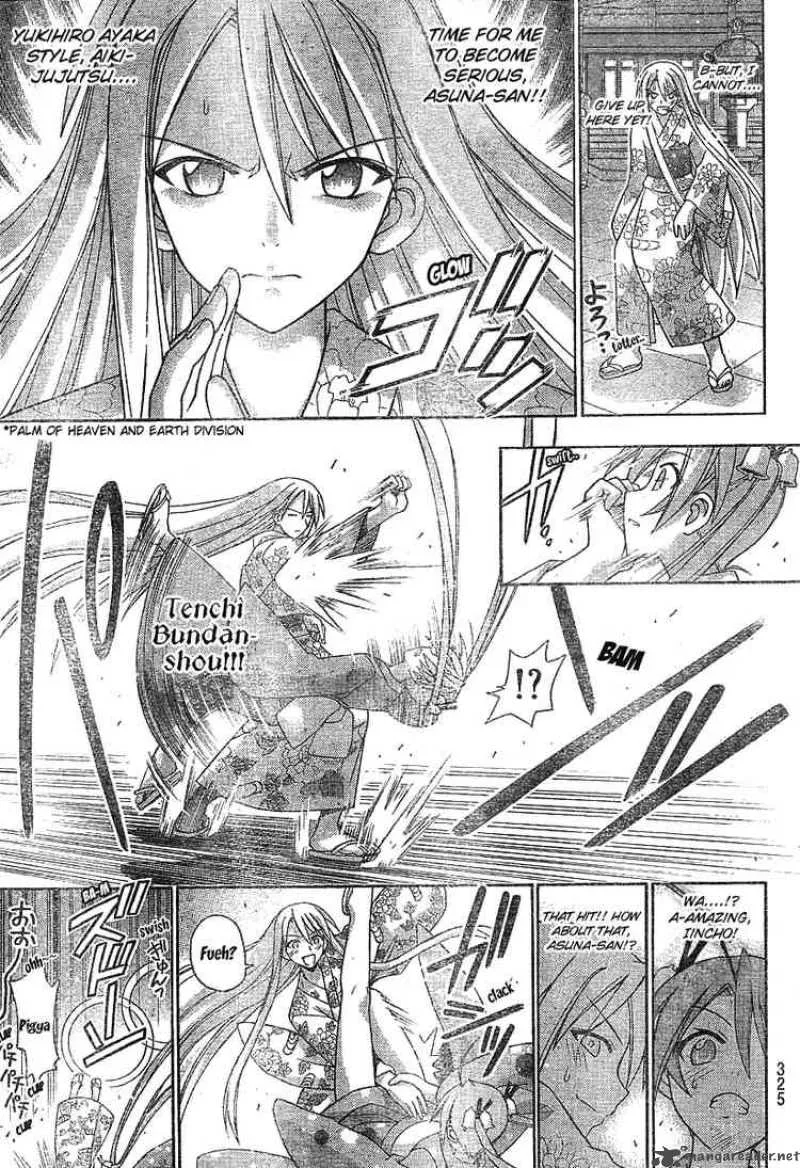 Mahou Sensei Negima! Chapter 177 page 13