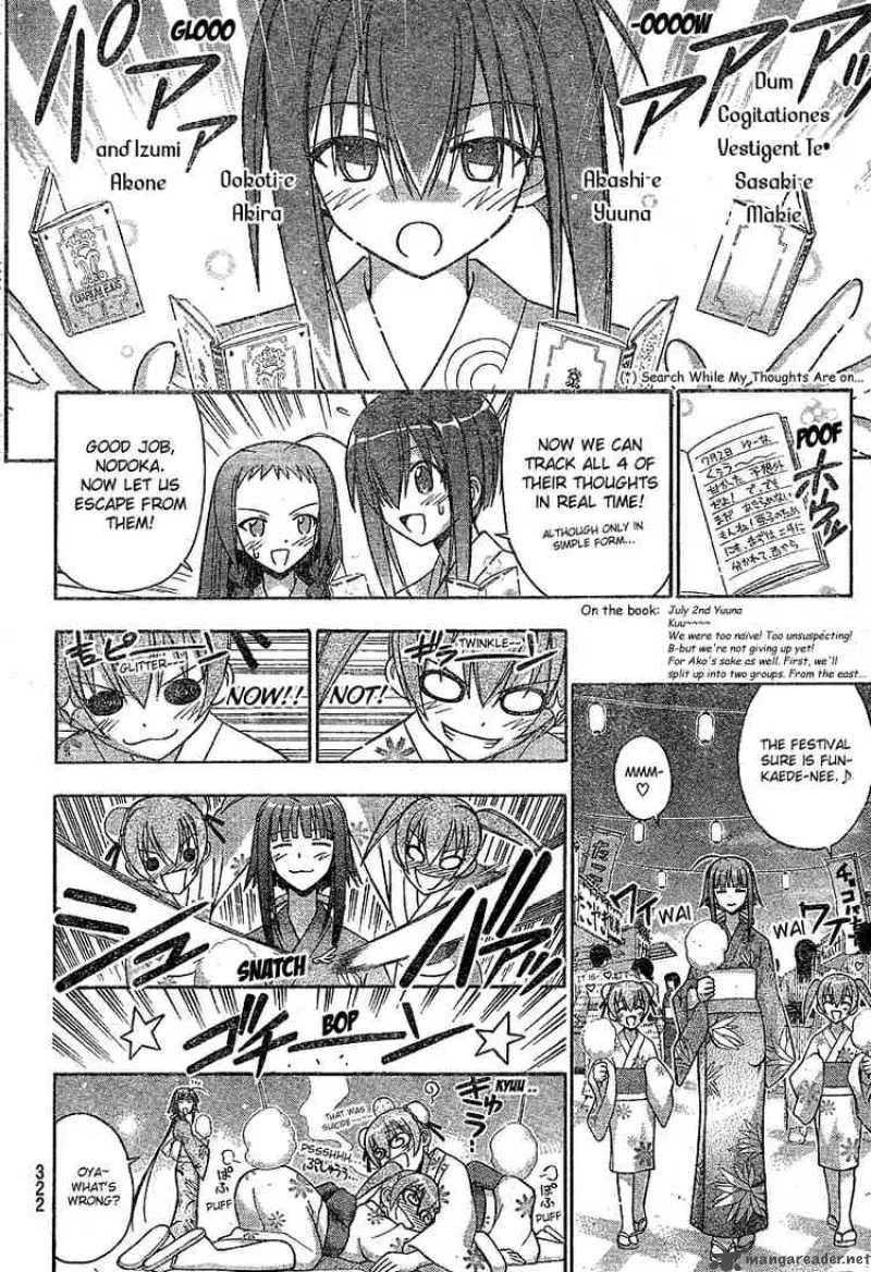 Mahou Sensei Negima! Chapter 177 page 10