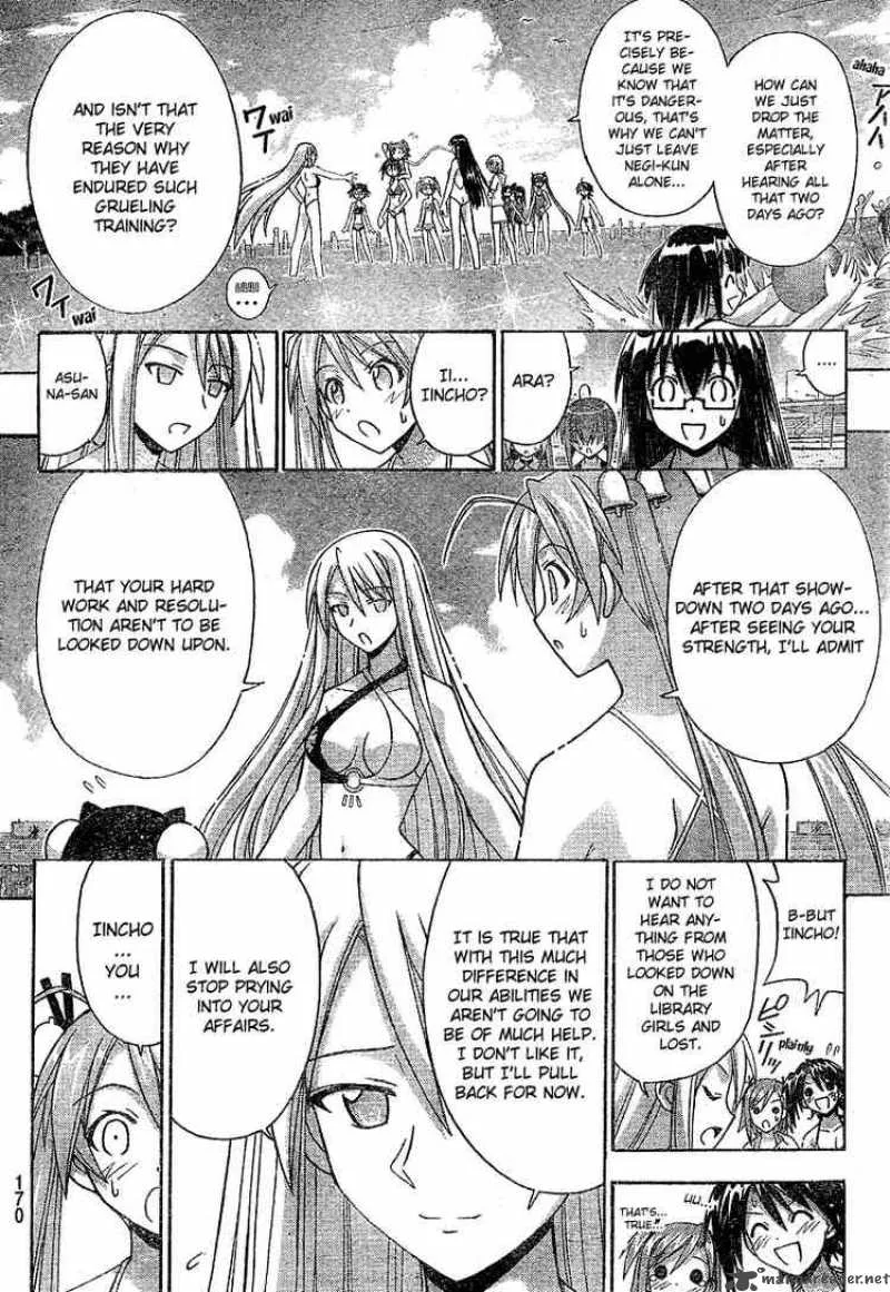 Mahou Sensei Negima! Chapter 178 page 7
