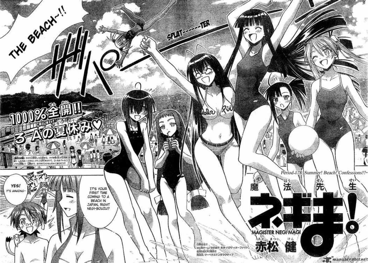 Mahou Sensei Negima! Chapter 178 page 2