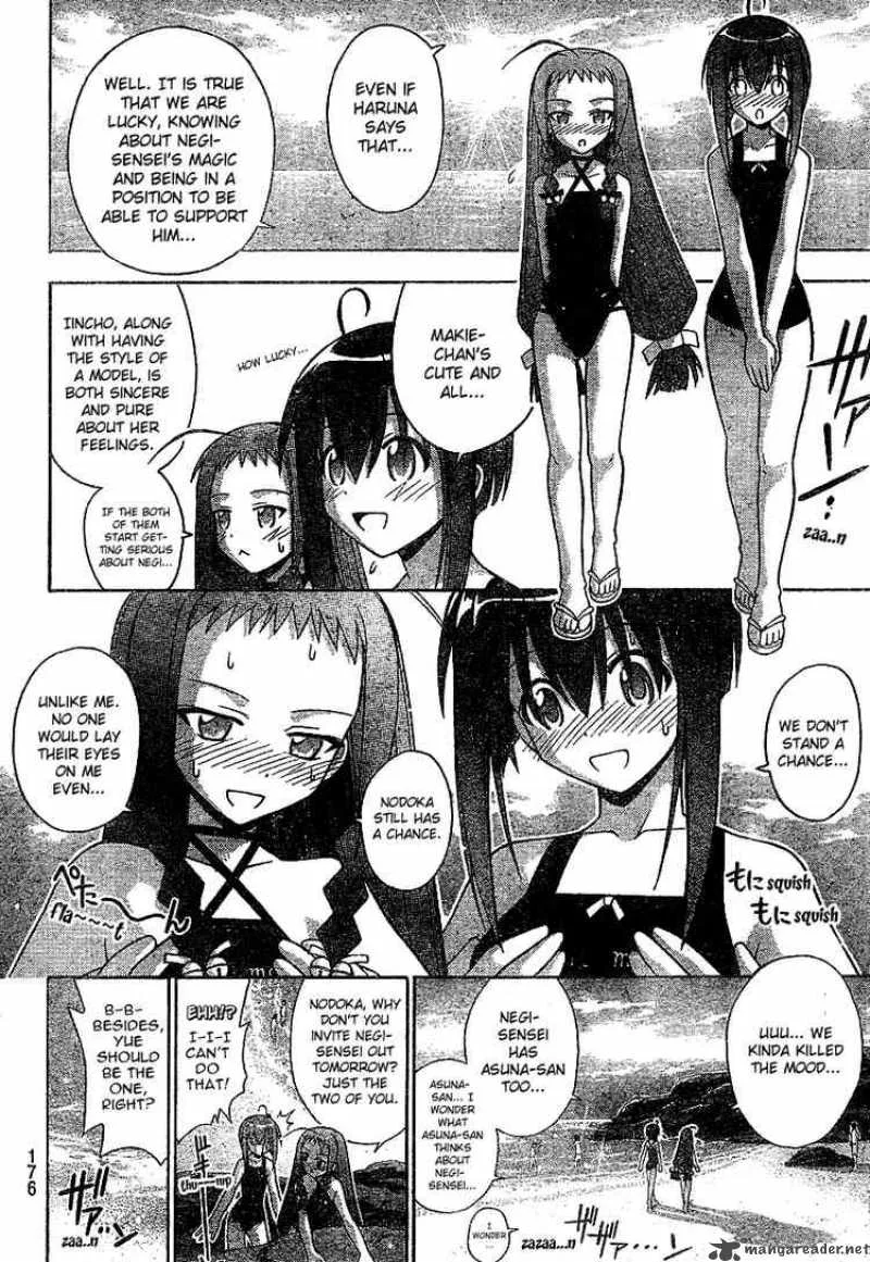 Mahou Sensei Negima! Chapter 178 page 13