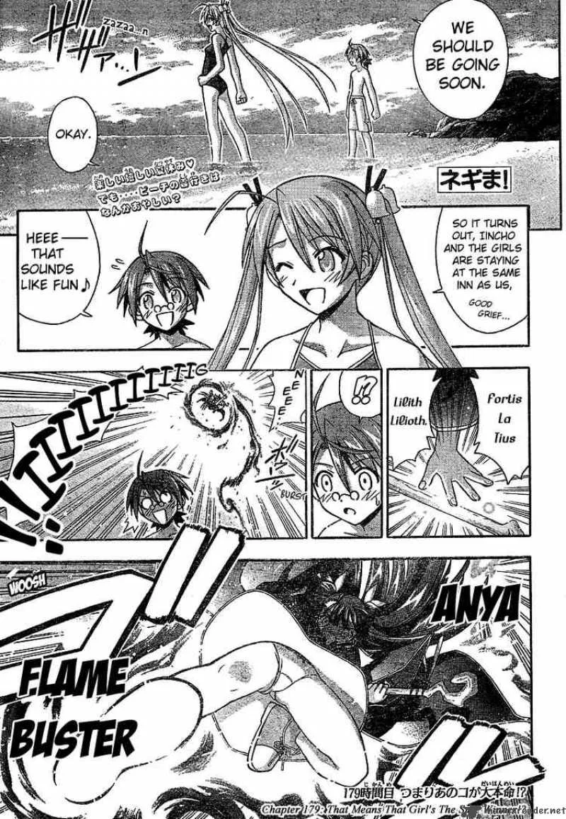 Mahou Sensei Negima! Chapter 179 page 1