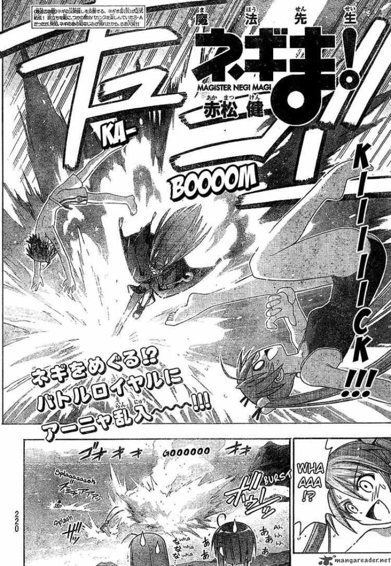 Mahou Sensei Negima! Chapter 179 page 2