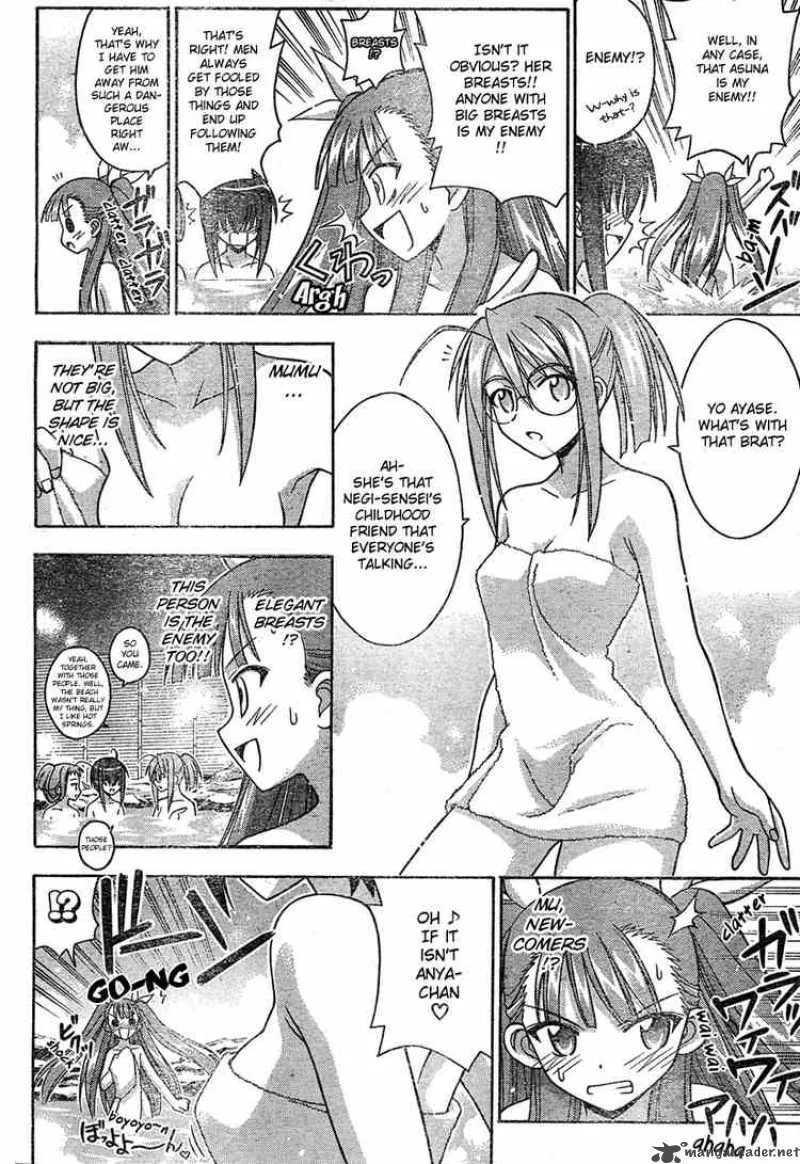 Mahou Sensei Negima! Chapter 180 page 2