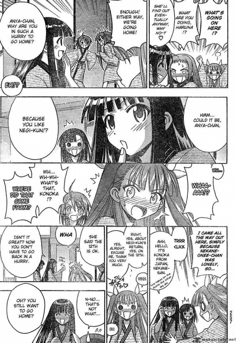 Mahou Sensei Negima! Chapter 180 page 11