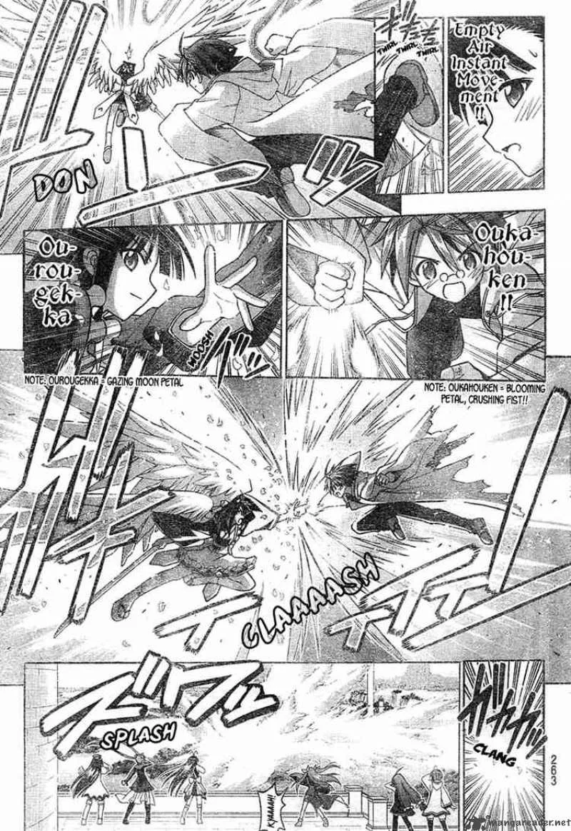 Mahou Sensei Negima! Chapter 181 page 3