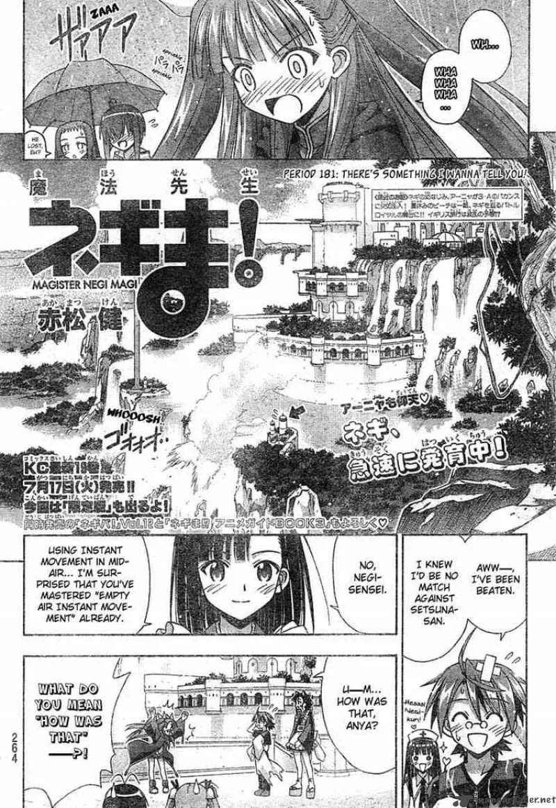 Mahou Sensei Negima! Chapter 181 page 4