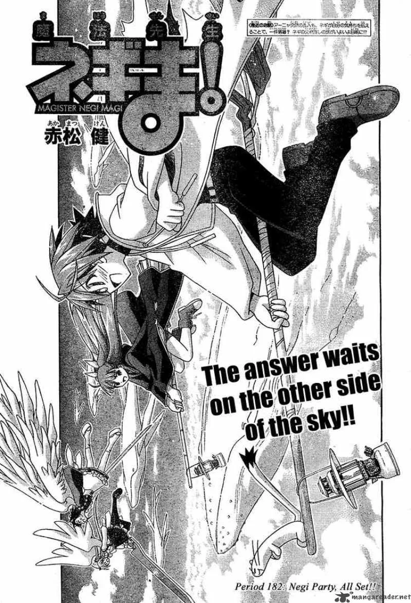 Mahou Sensei Negima! Chapter 182 page 3