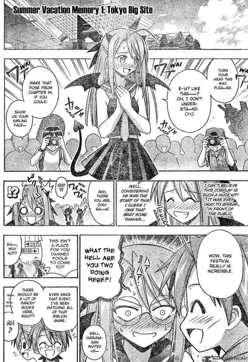 Mahou Sensei Negima! Chapter 183 page 2