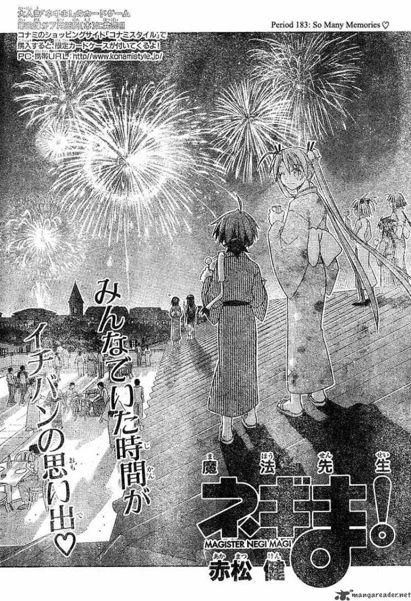 Mahou Sensei Negima! Chapter 183 page 4
