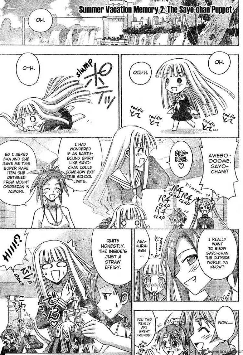 Mahou Sensei Negima! Chapter 183 page 5