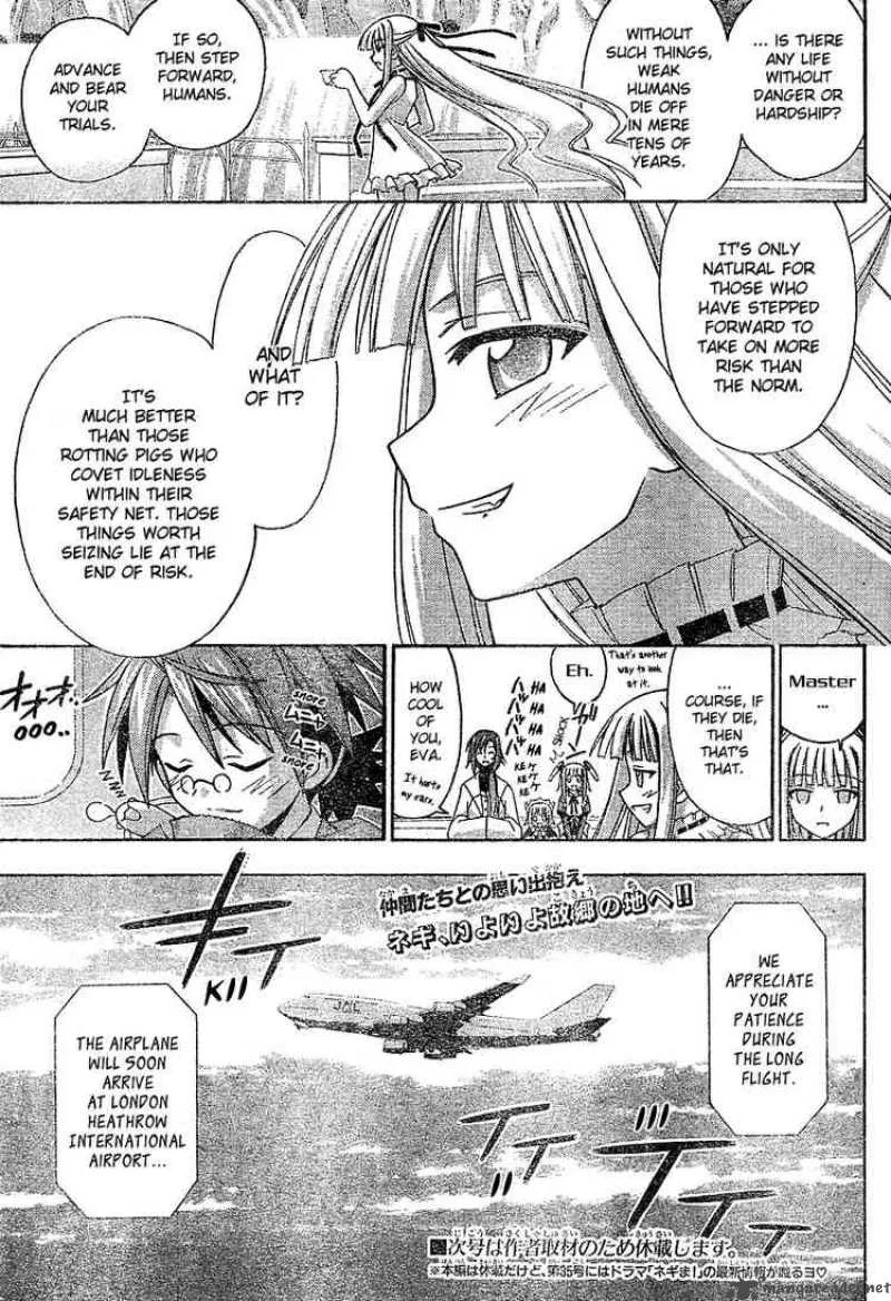 Mahou Sensei Negima! Chapter 183 page 15