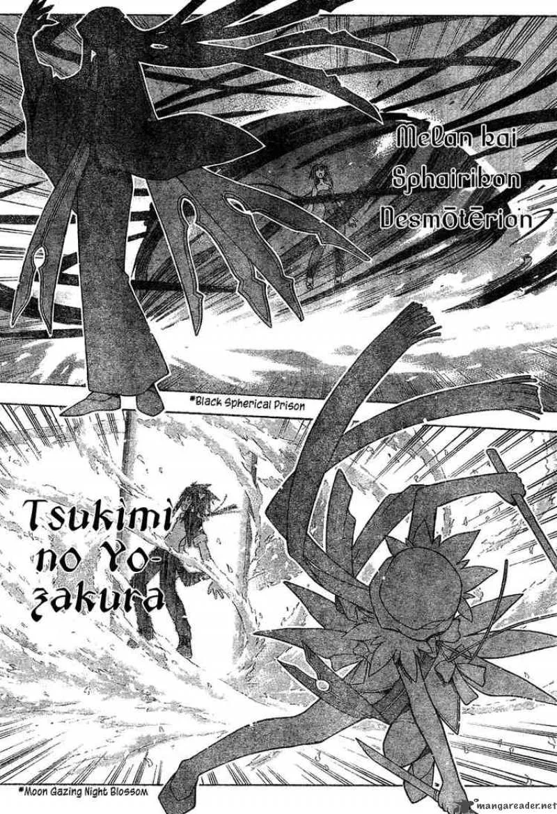 Mahou Sensei Negima! Chapter 187 page 11