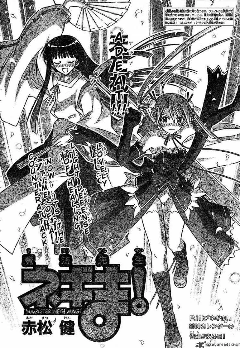 Mahou Sensei Negima! Chapter 188 page 2
