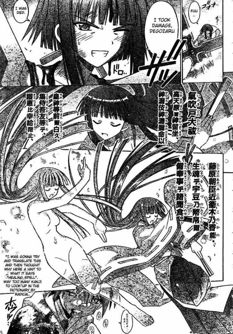 Mahou Sensei Negima! Chapter 188 page 11