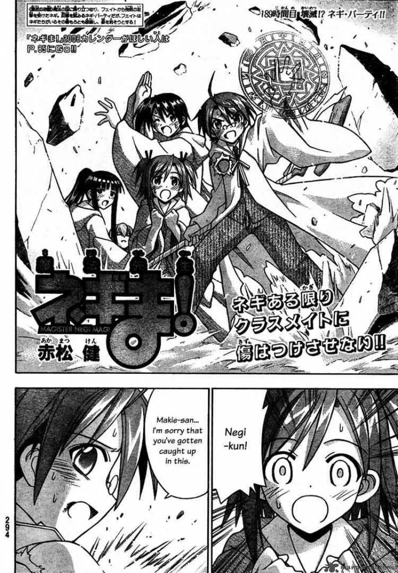Mahou Sensei Negima! Chapter 189 page 2