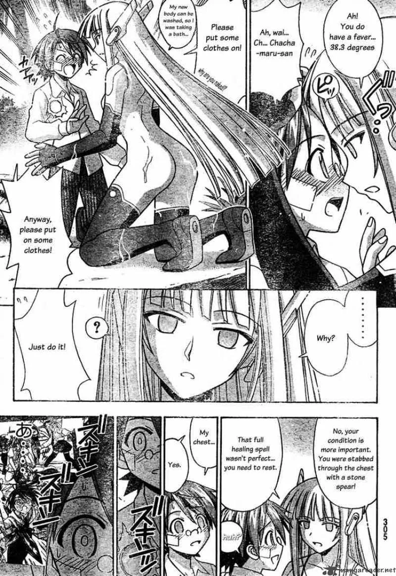 Mahou Sensei Negima! Chapter 189 page 13