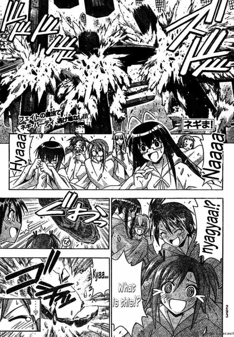 Mahou Sensei Negima! Chapter 189 page 1