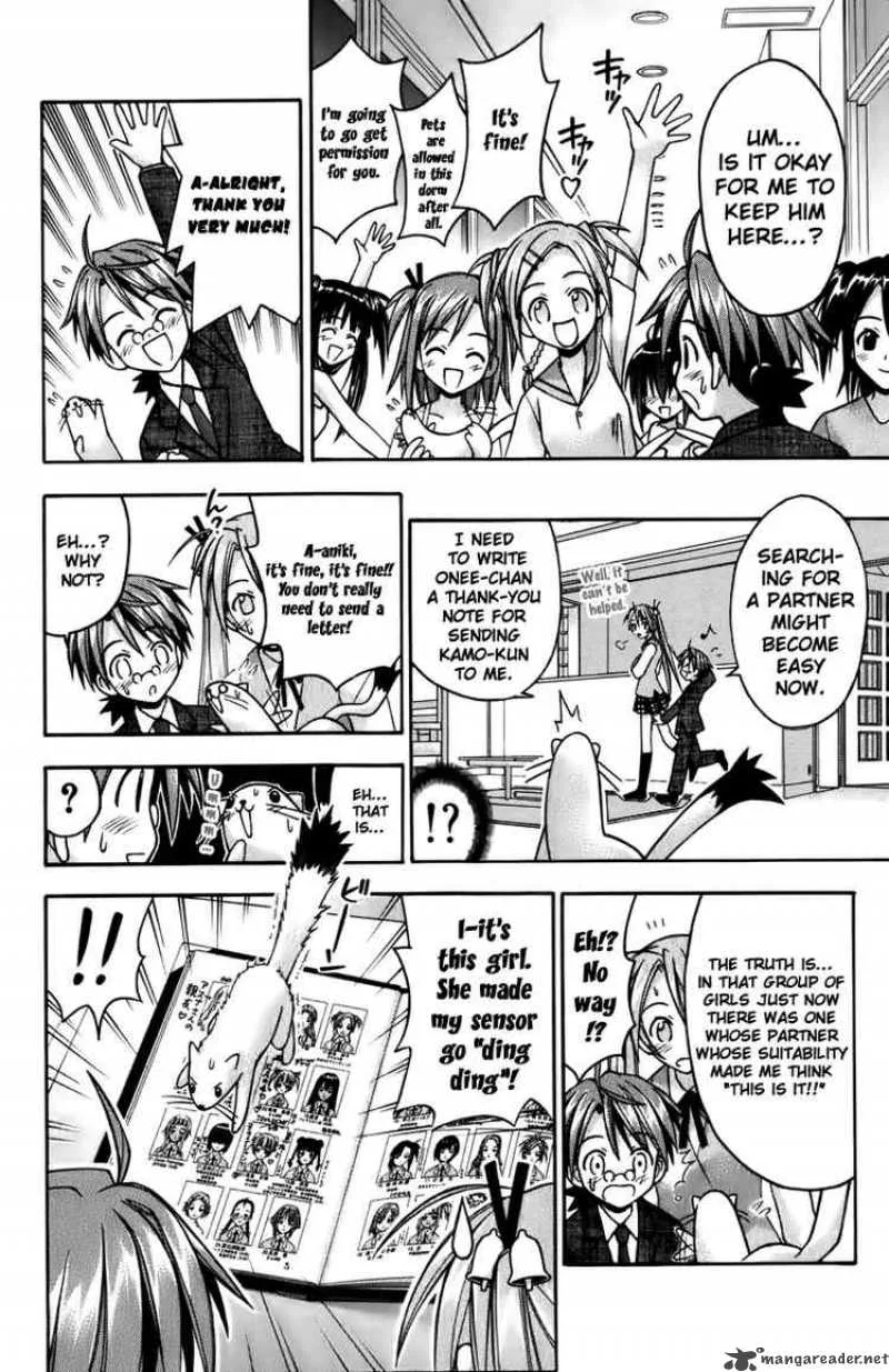 Mahou Sensei Negima! Chapter 19 page 6