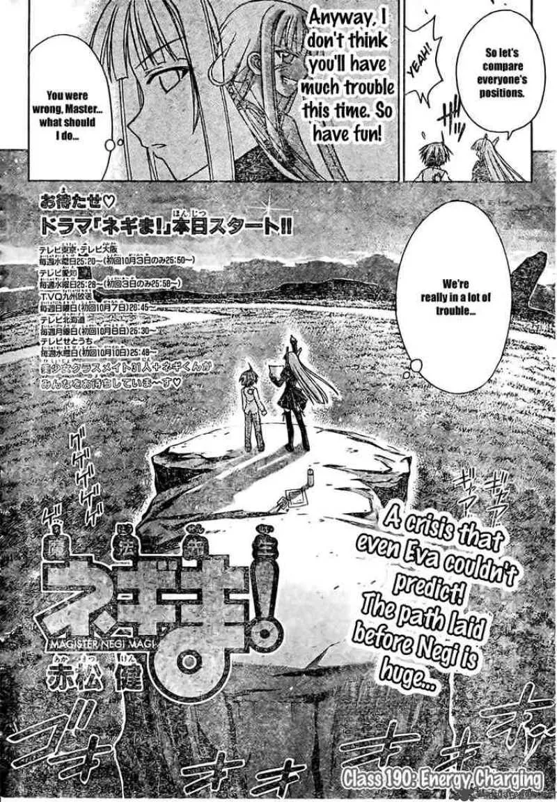 Mahou Sensei Negima! Chapter 190 page 4