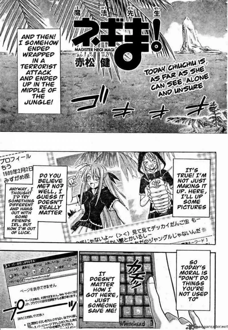 Mahou Sensei Negima! Chapter 191 page 3