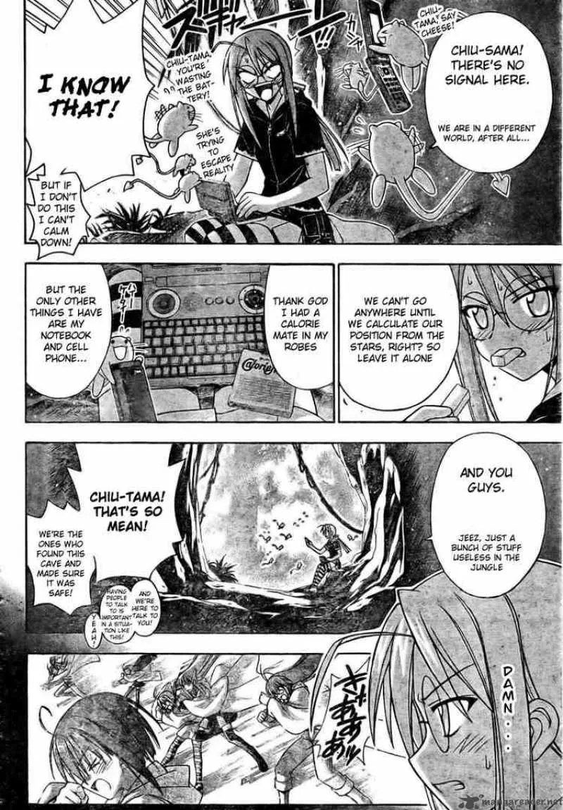 Mahou Sensei Negima! Chapter 191 page 4