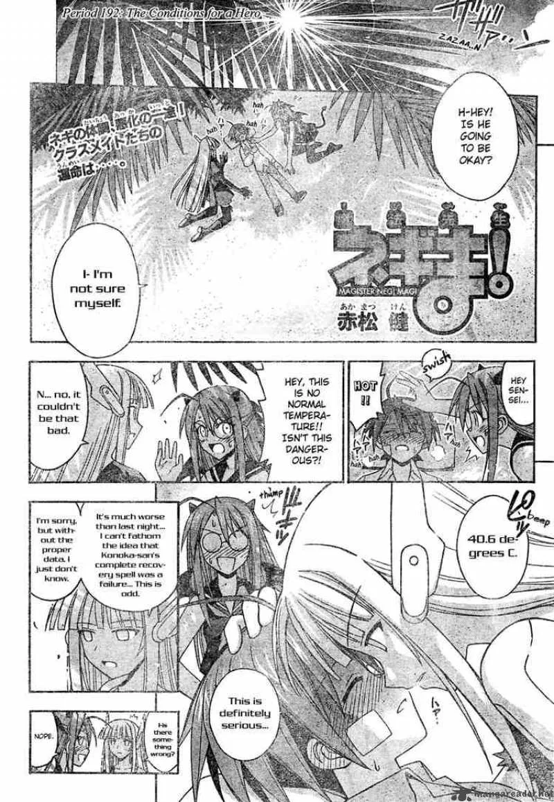 Mahou Sensei Negima! Chapter 192 page 4