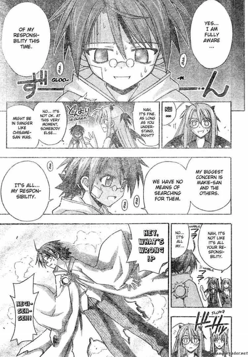 Mahou Sensei Negima! Chapter 192 page 3