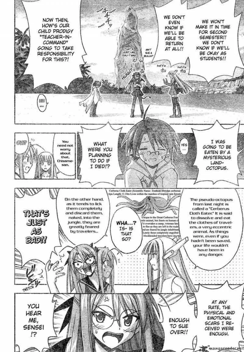 Mahou Sensei Negima! Chapter 192 page 2