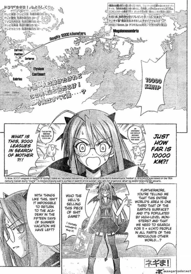 Mahou Sensei Negima! Chapter 192 page 1