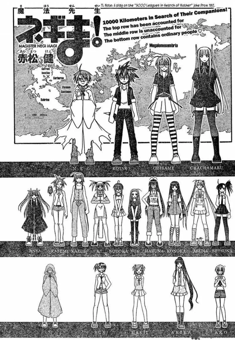 Mahou Sensei Negima! Chapter 193 page 2