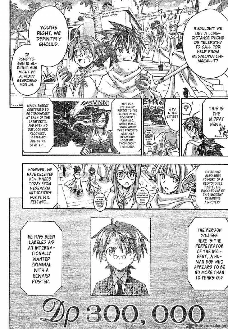 Mahou Sensei Negima! Chapter 193 page 4
