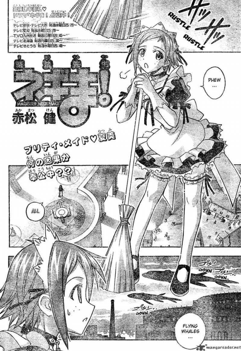 Mahou Sensei Negima! Chapter 194 page 4
