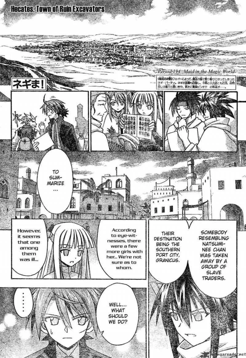 Mahou Sensei Negima! Chapter 194 page 1