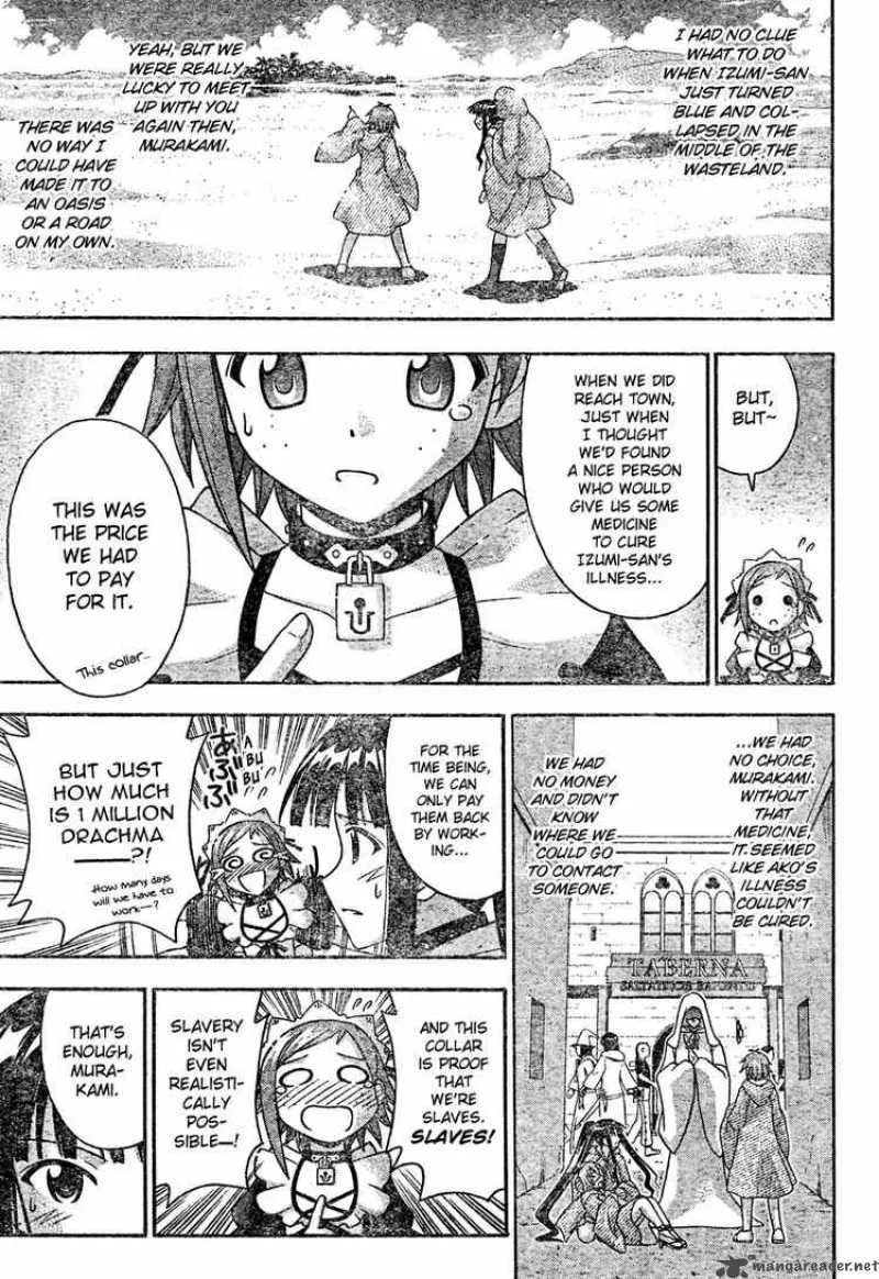 Mahou Sensei Negima! Chapter 194 page 7