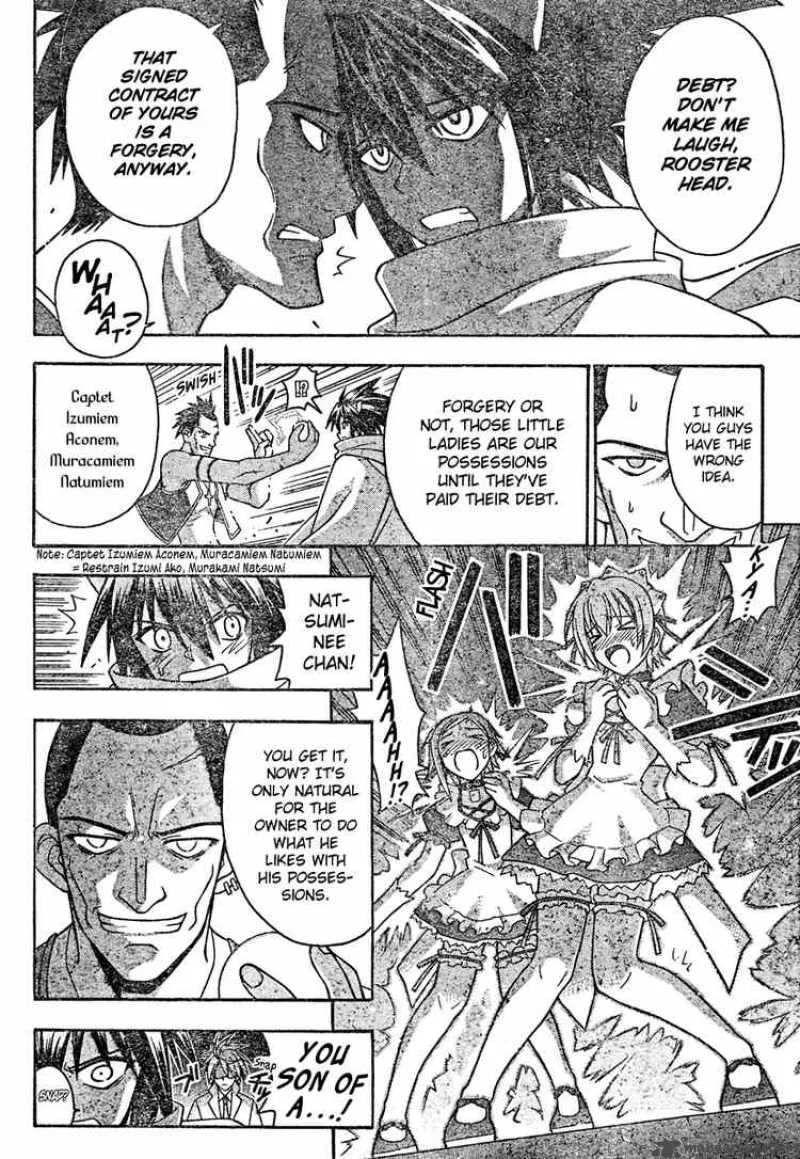 Mahou Sensei Negima! Chapter 195 page 2
