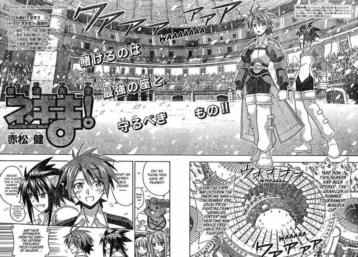 Mahou Sensei Negima! Chapter 196 page 2