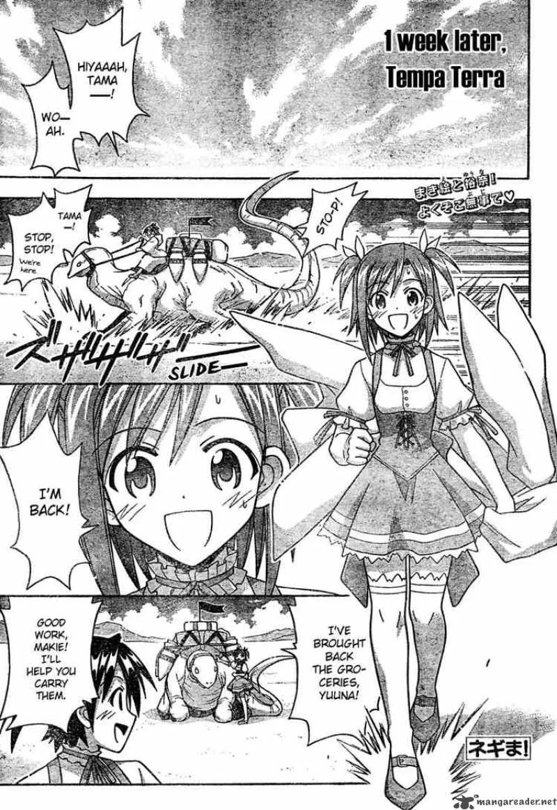 Mahou Sensei Negima! Chapter 197 page 1