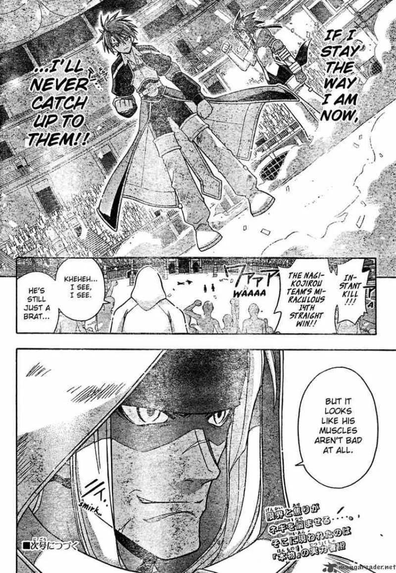 Mahou Sensei Negima! Chapter 197 page 17