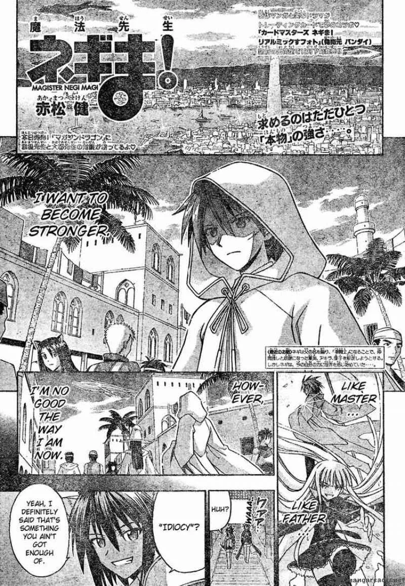 Mahou Sensei Negima! Chapter 198 page 1