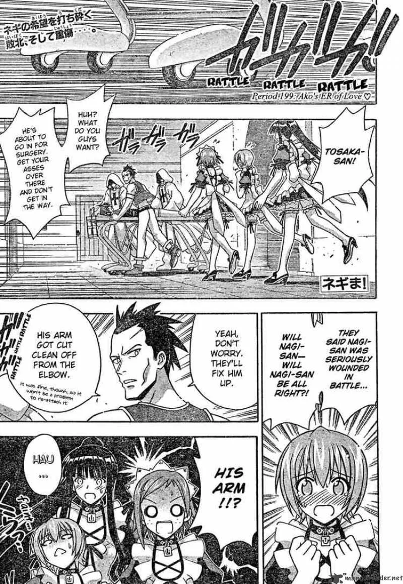 Mahou Sensei Negima! Chapter 199 page 1