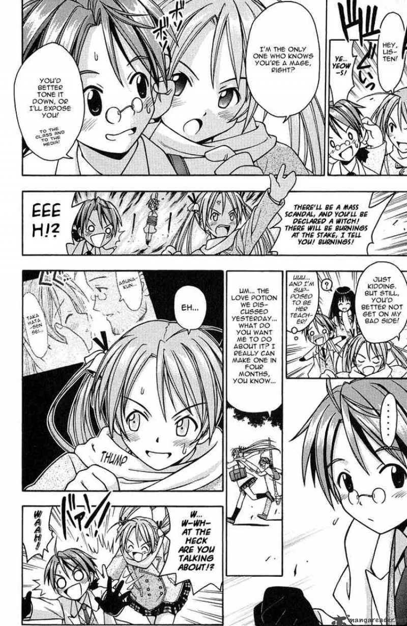 Mahou Sensei Negima! Chapter 2 page 5