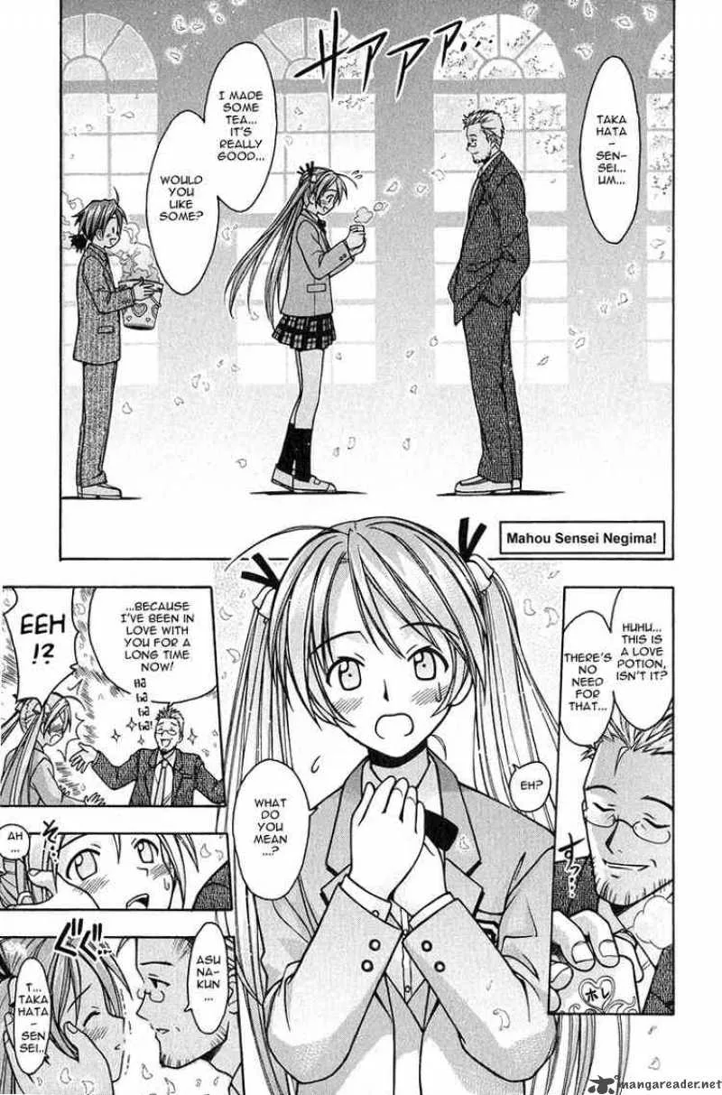 Mahou Sensei Negima! Chapter 2 page 1