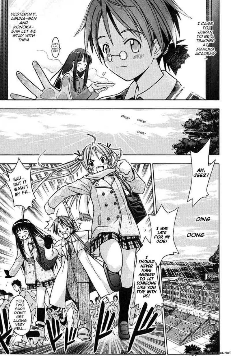 Mahou Sensei Negima! Chapter 2 page 4