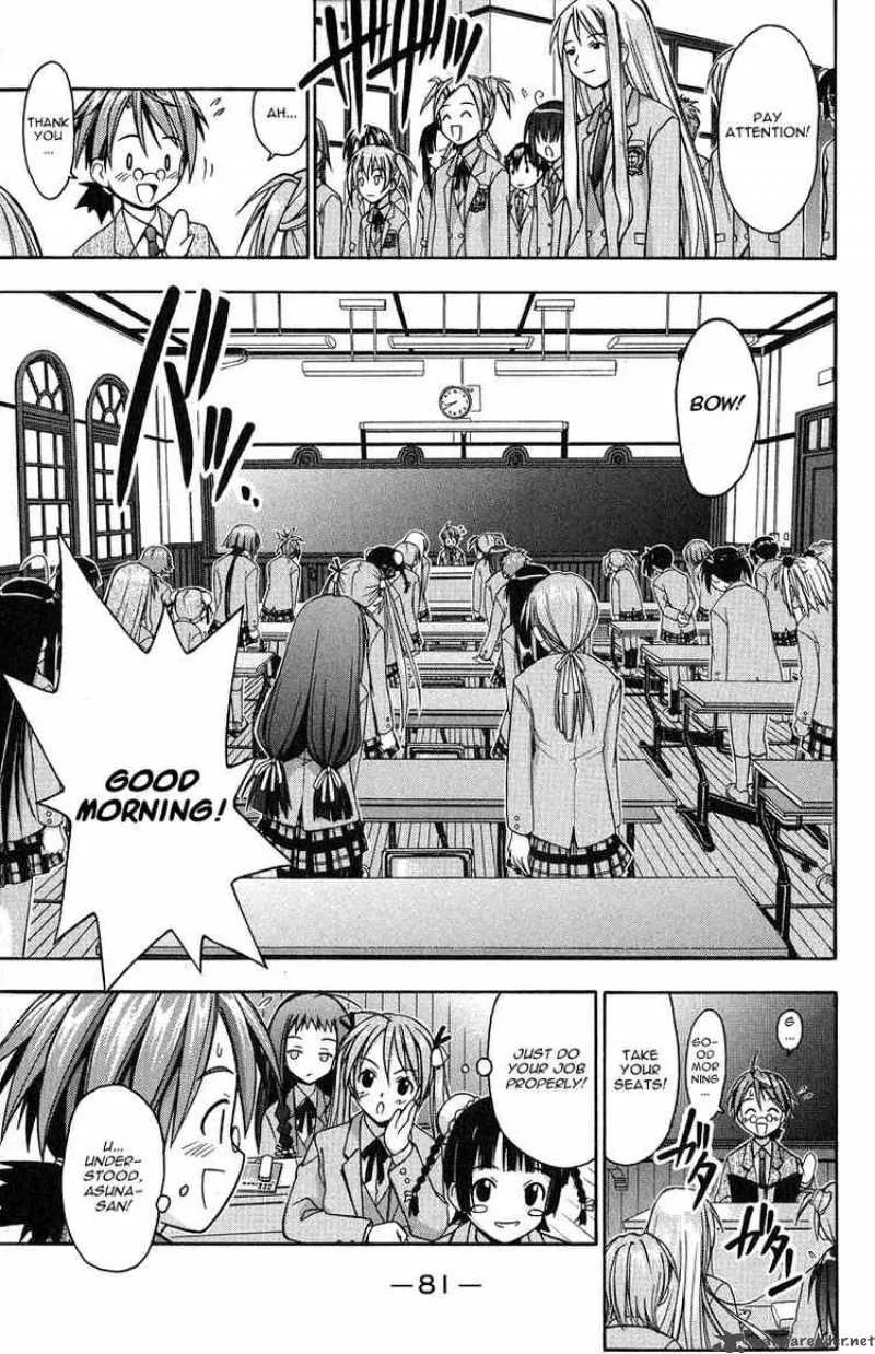 Mahou Sensei Negima! Chapter 2 page 8