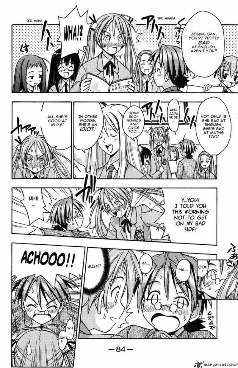 Mahou Sensei Negima! Chapter 2 page 11