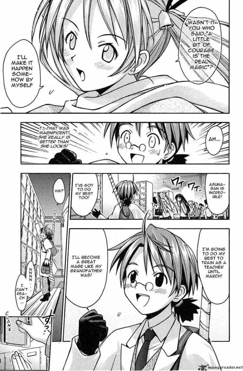 Mahou Sensei Negima! Chapter 2 page 6