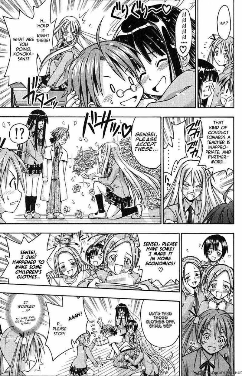 Mahou Sensei Negima! Chapter 2 page 18