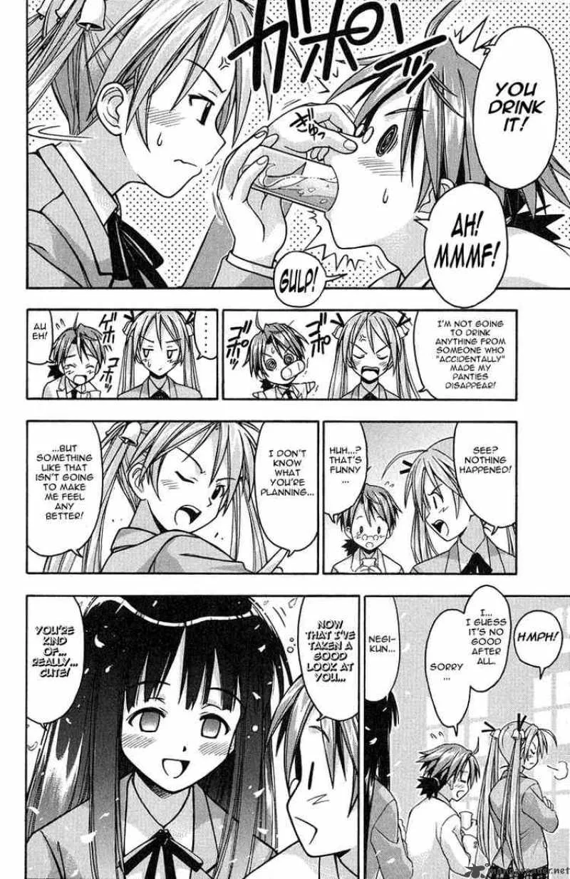 Mahou Sensei Negima! Chapter 2 page 17